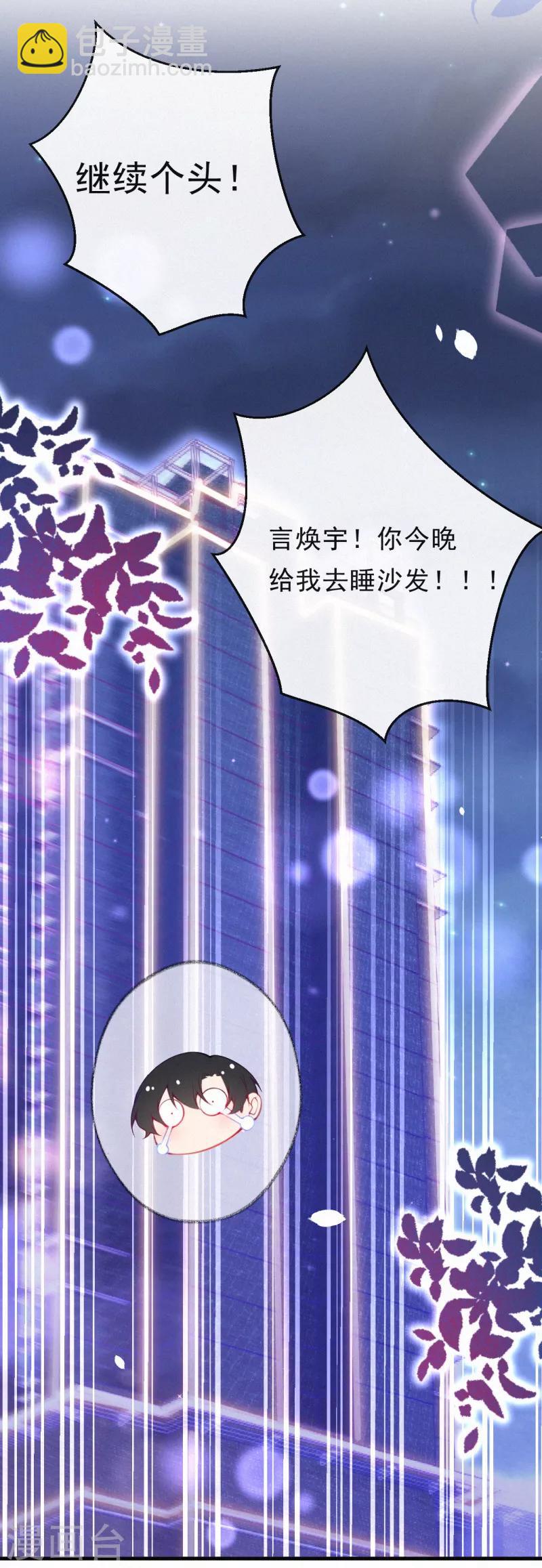 第63话 好久不见-第76话