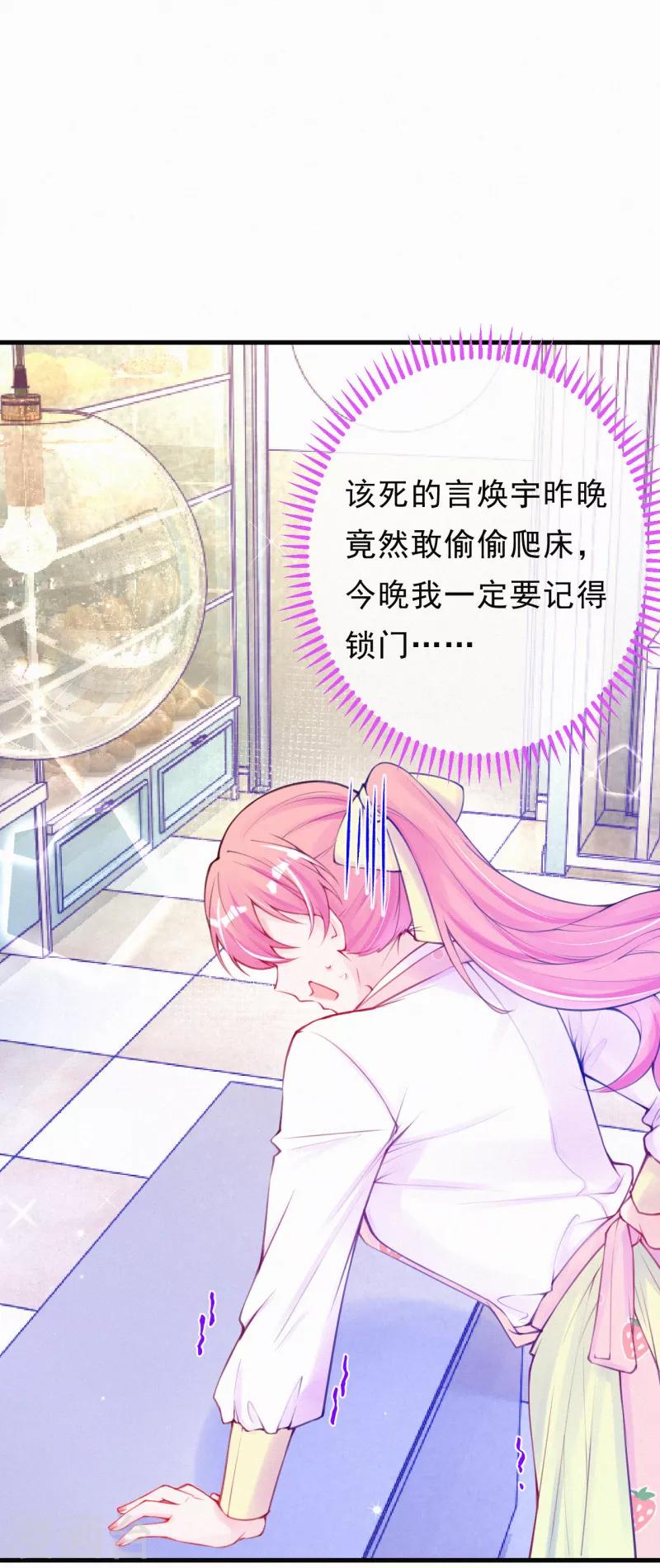 第63话 好久不见-第76话