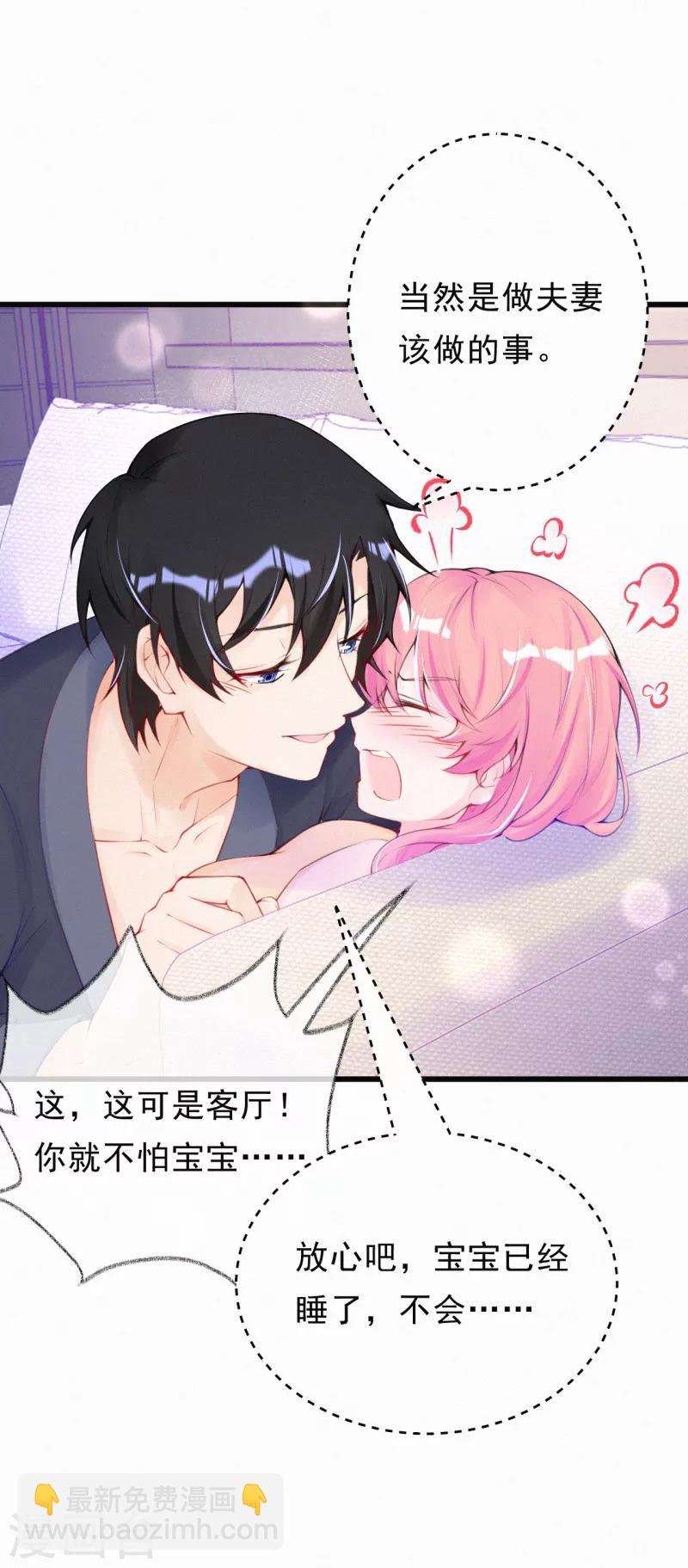 第63话 好久不见-第76话