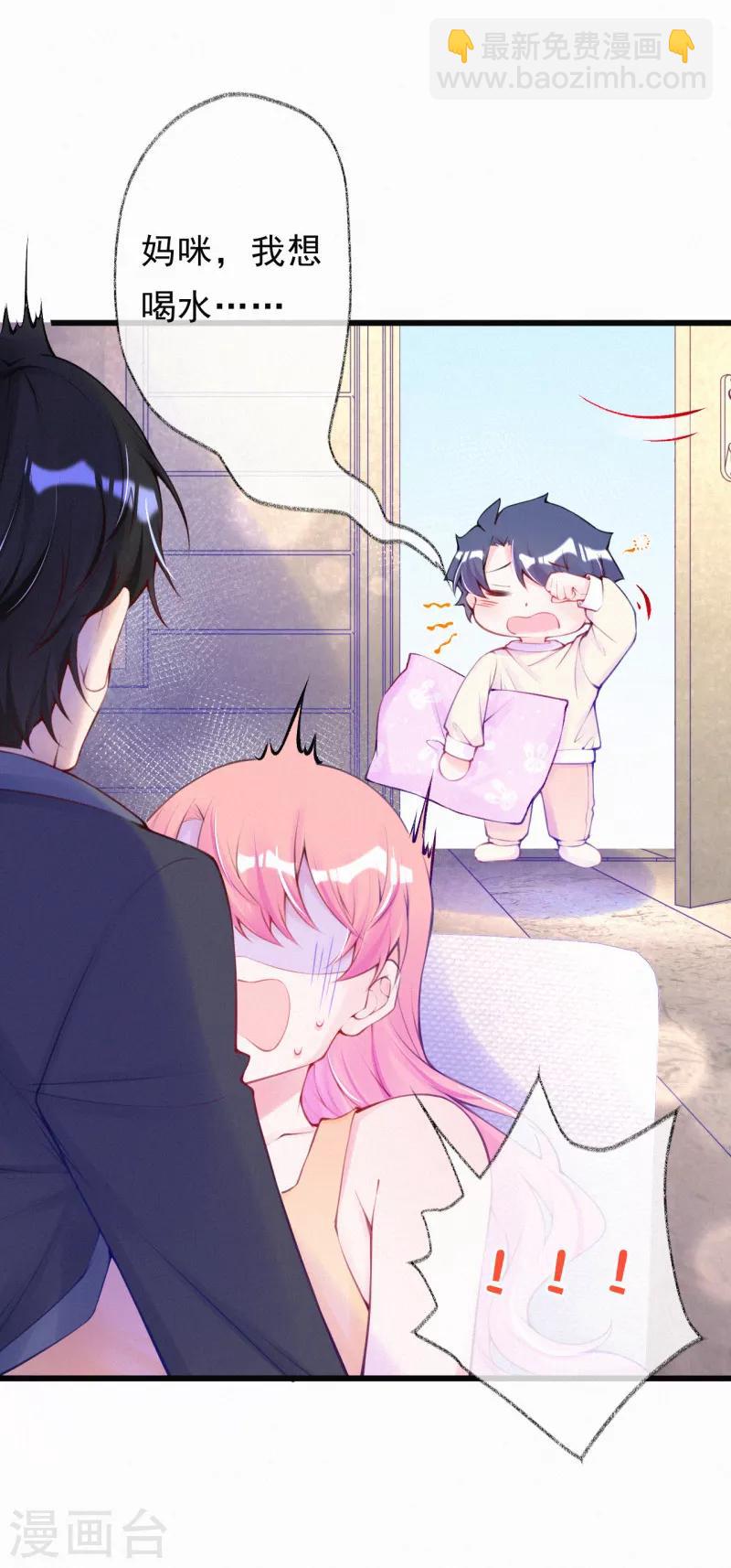 第63话 好久不见-第76话