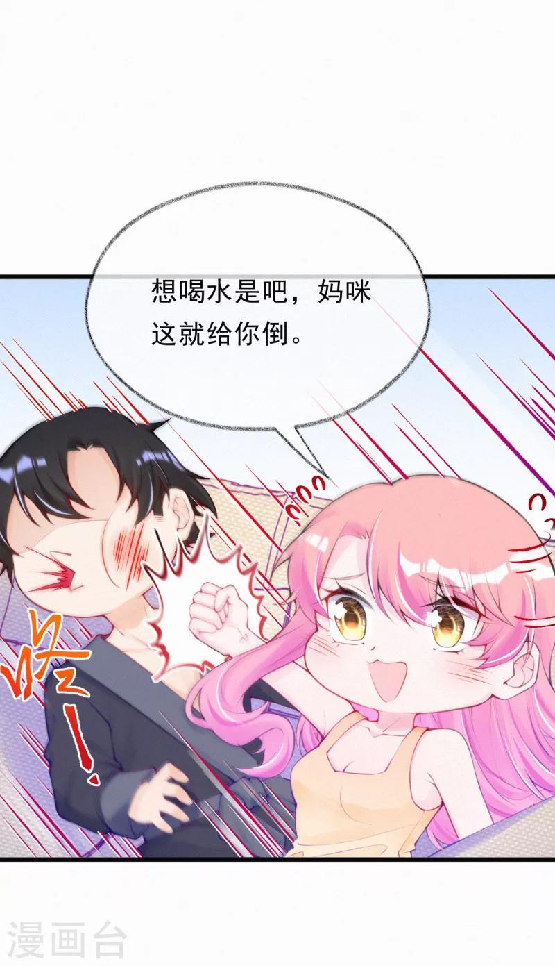 第63话 好久不见-第76话