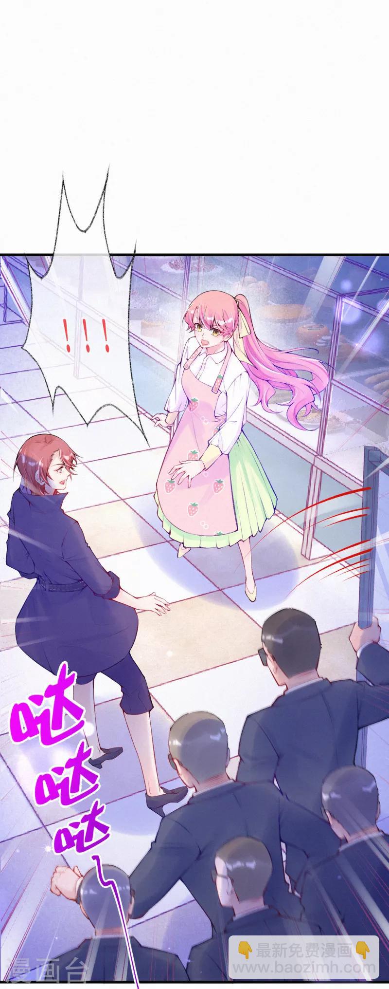 第65话 你到底是什么人-第78话