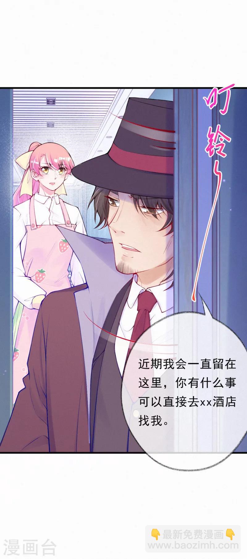 第69话 这是他的考验-第82话