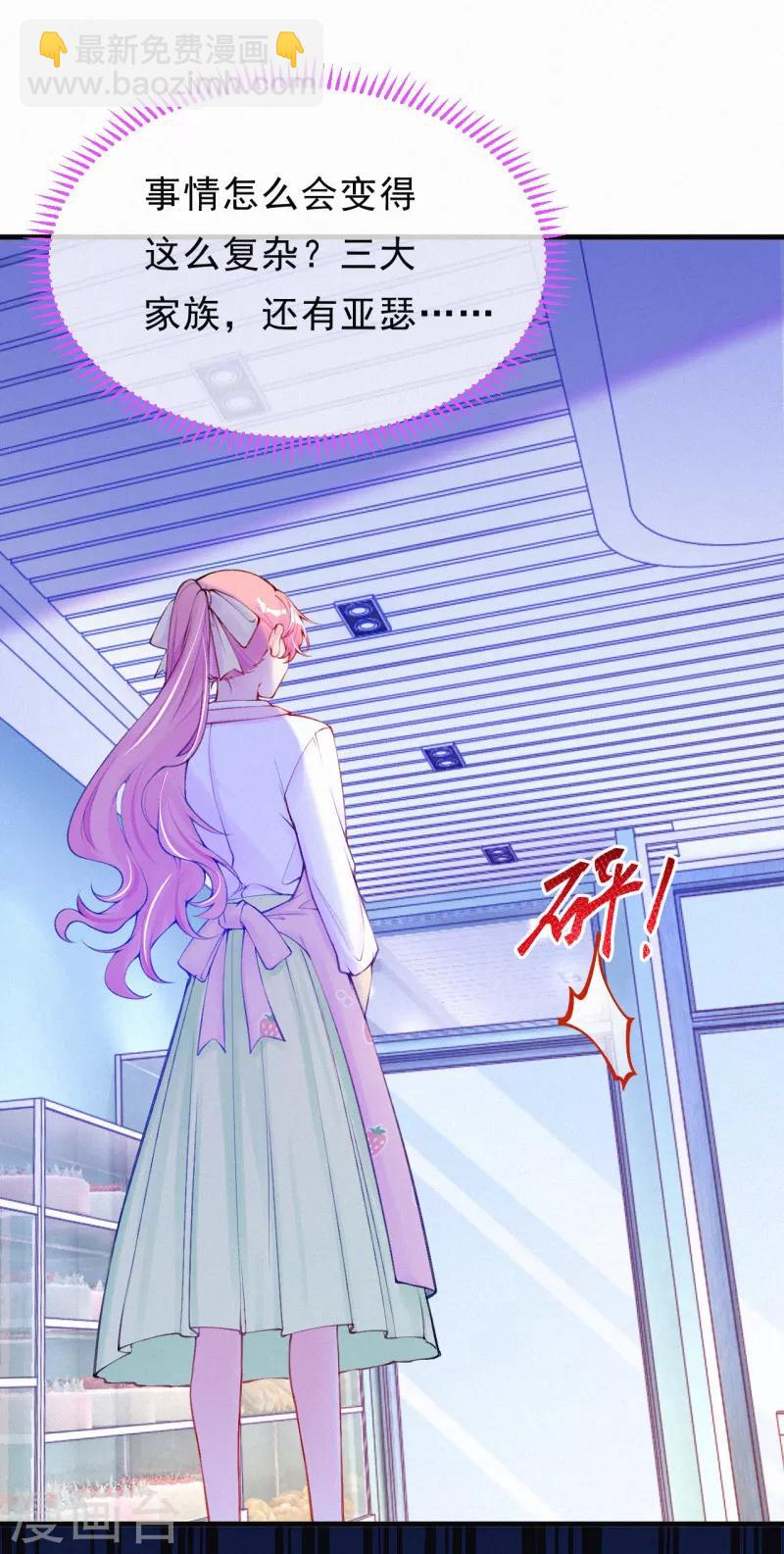 第69话 这是他的考验-第82话