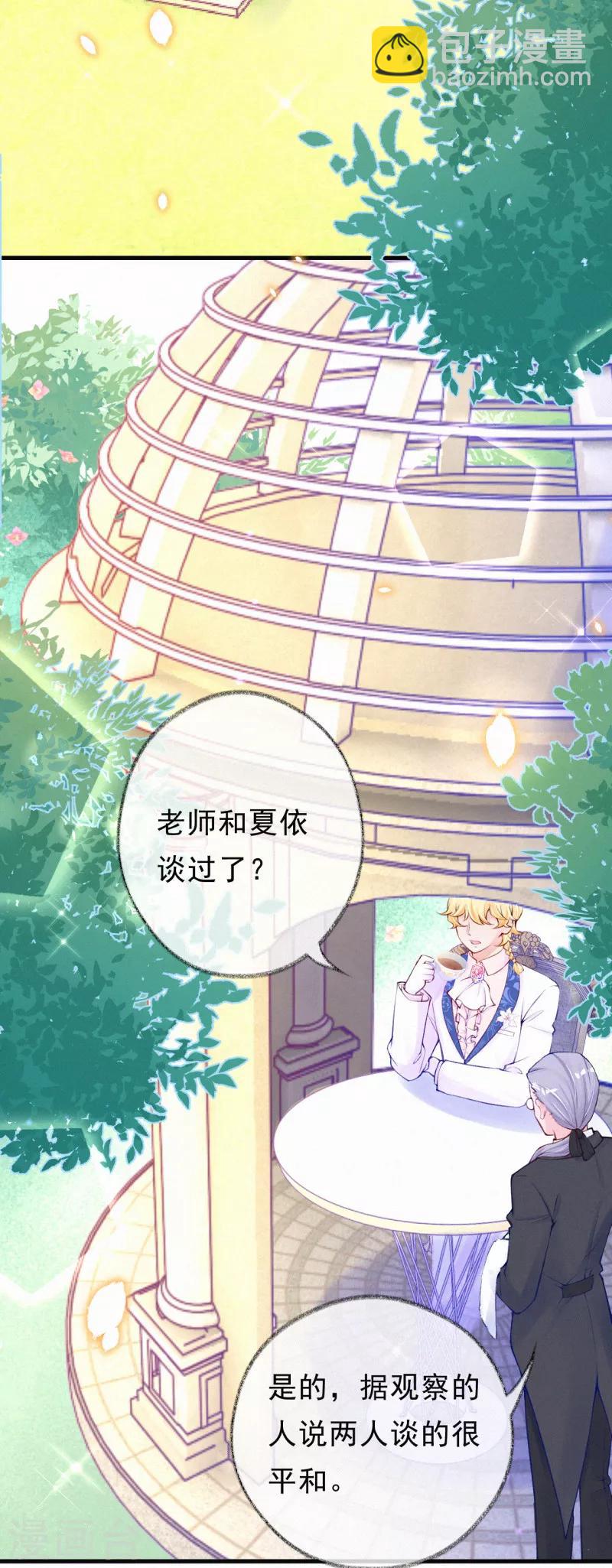 第69话 这是他的考验-第82话