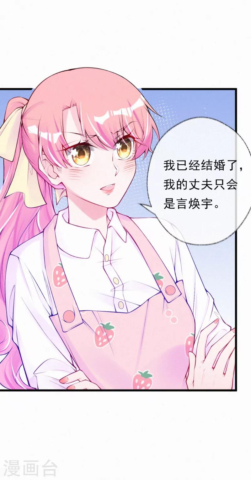 第69话 这是他的考验-第82话