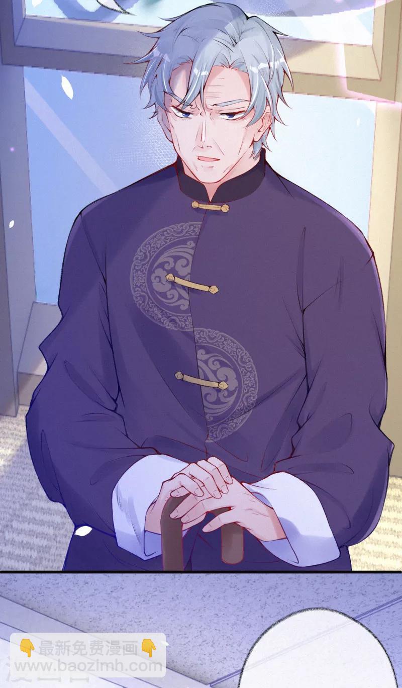 第71话 &ldquo;严肃&rdquo;的老人家-第84话