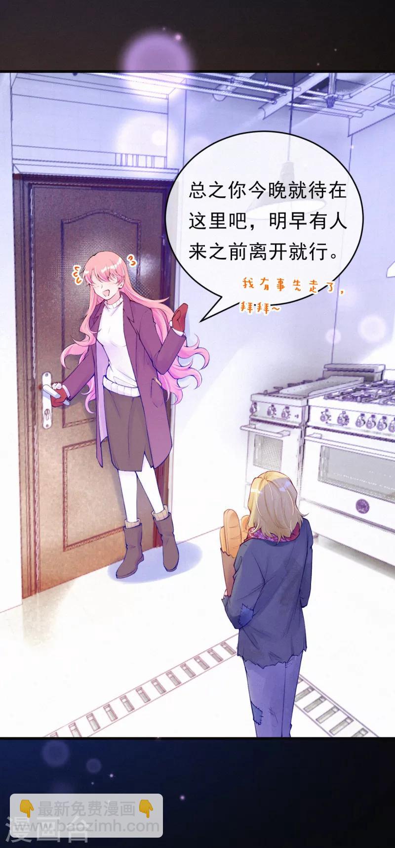 第74话 他们的过去-第88话