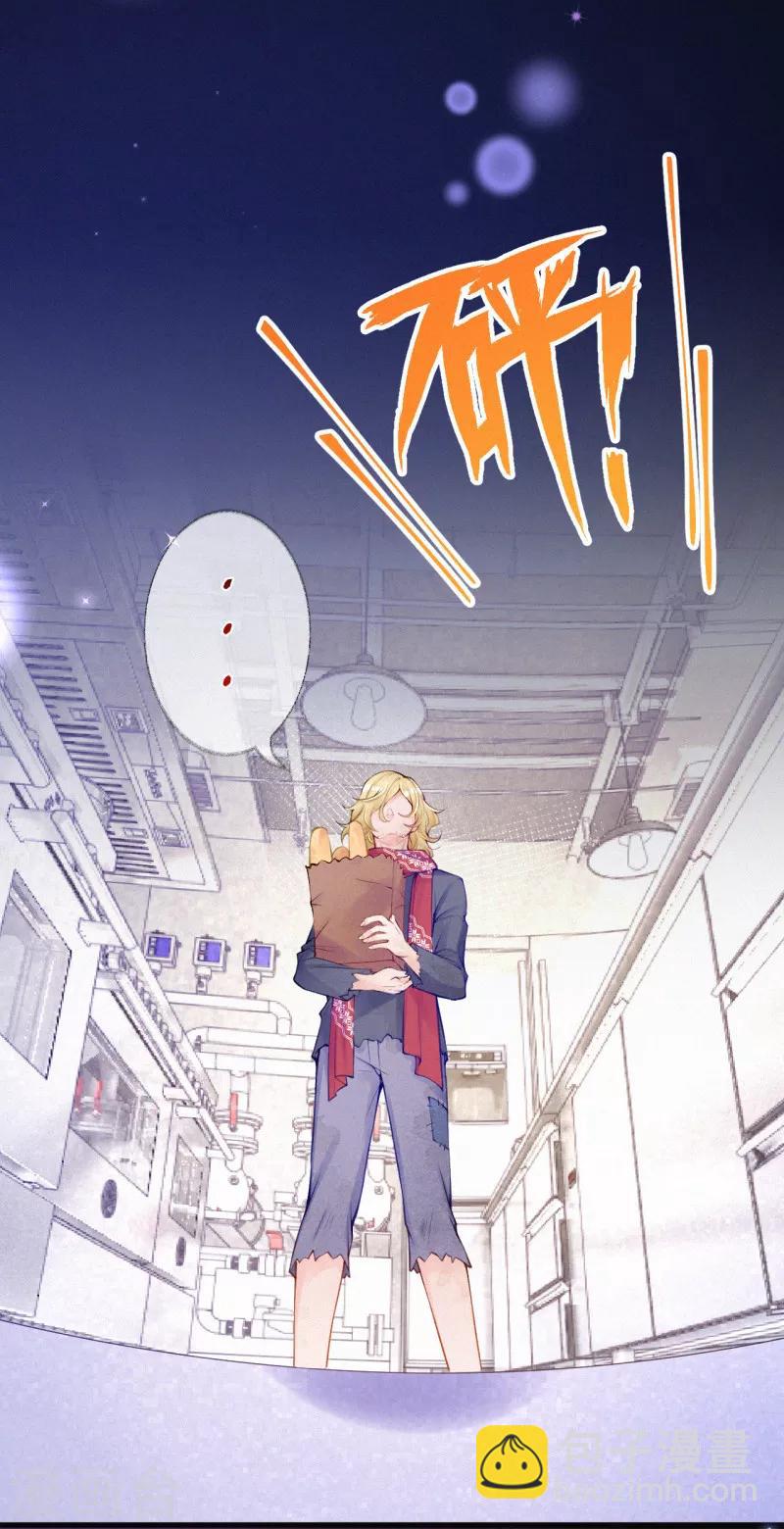 第74话 他们的过去-第88话