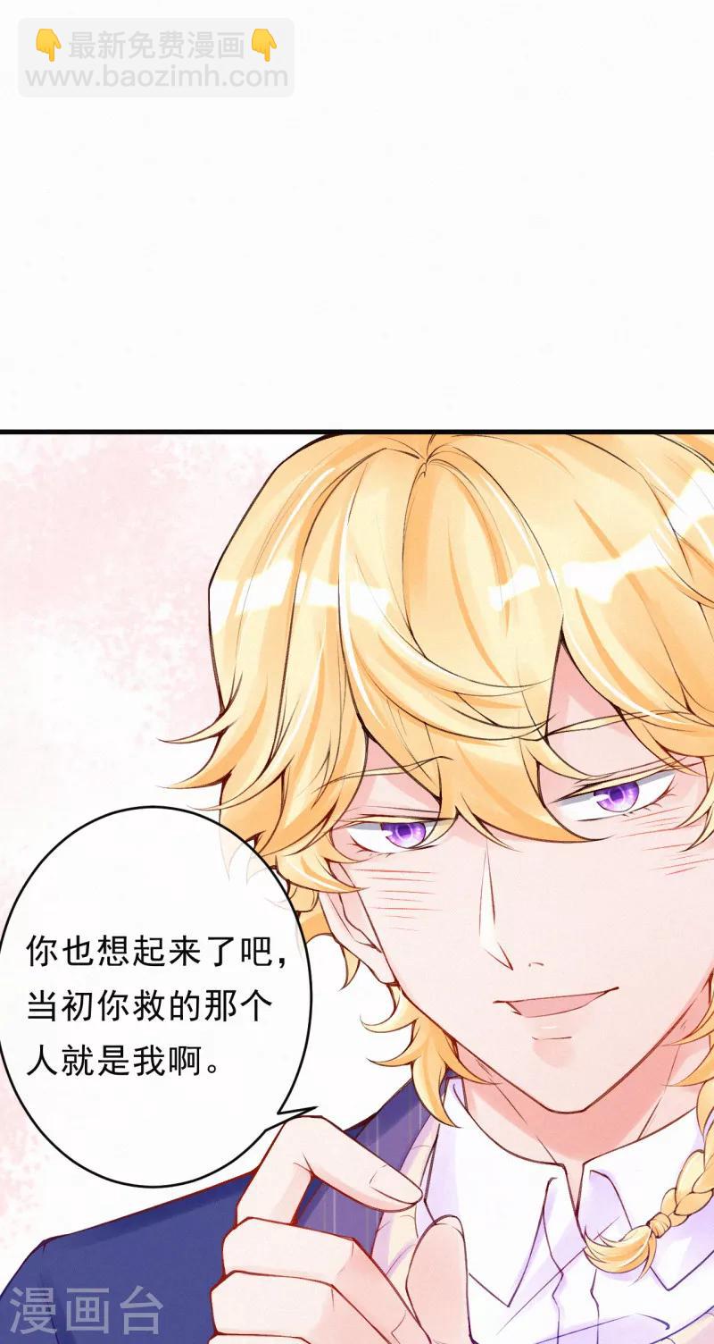 第74话 他们的过去-第88话