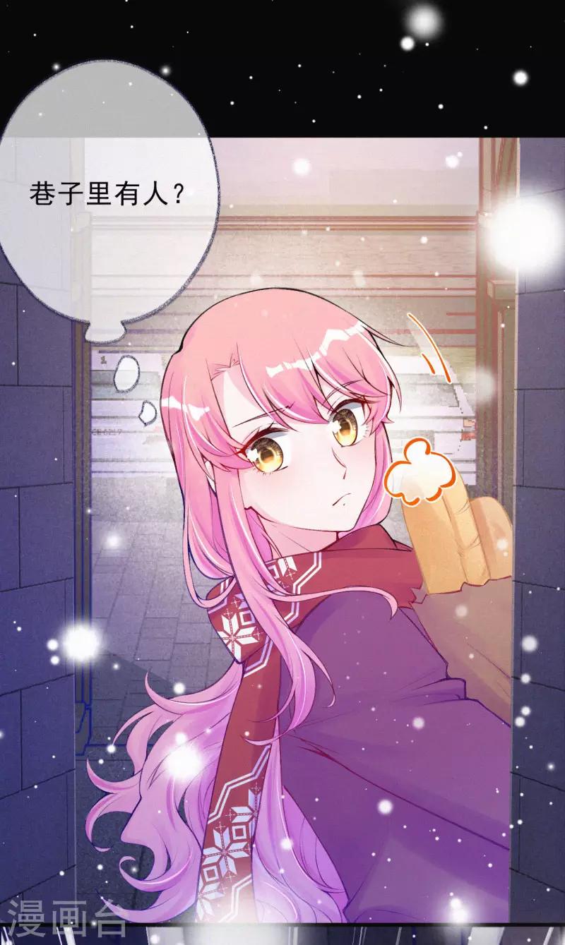 第74话 他们的过去-第88话