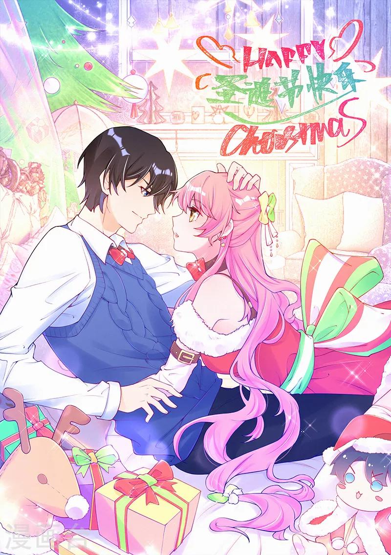 圣诞快乐~-第90话