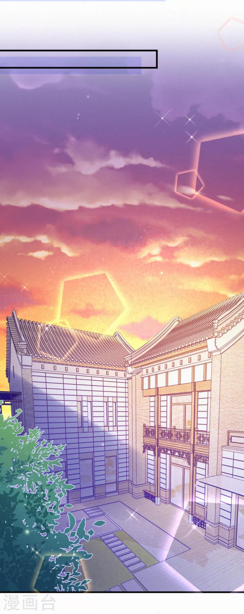 第77话 老爷子的要求-第92话