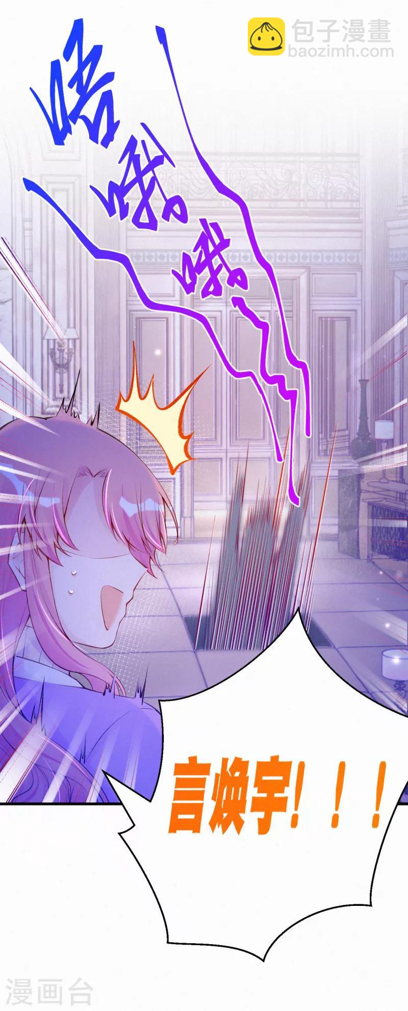 第77话 老爷子的要求-第92话