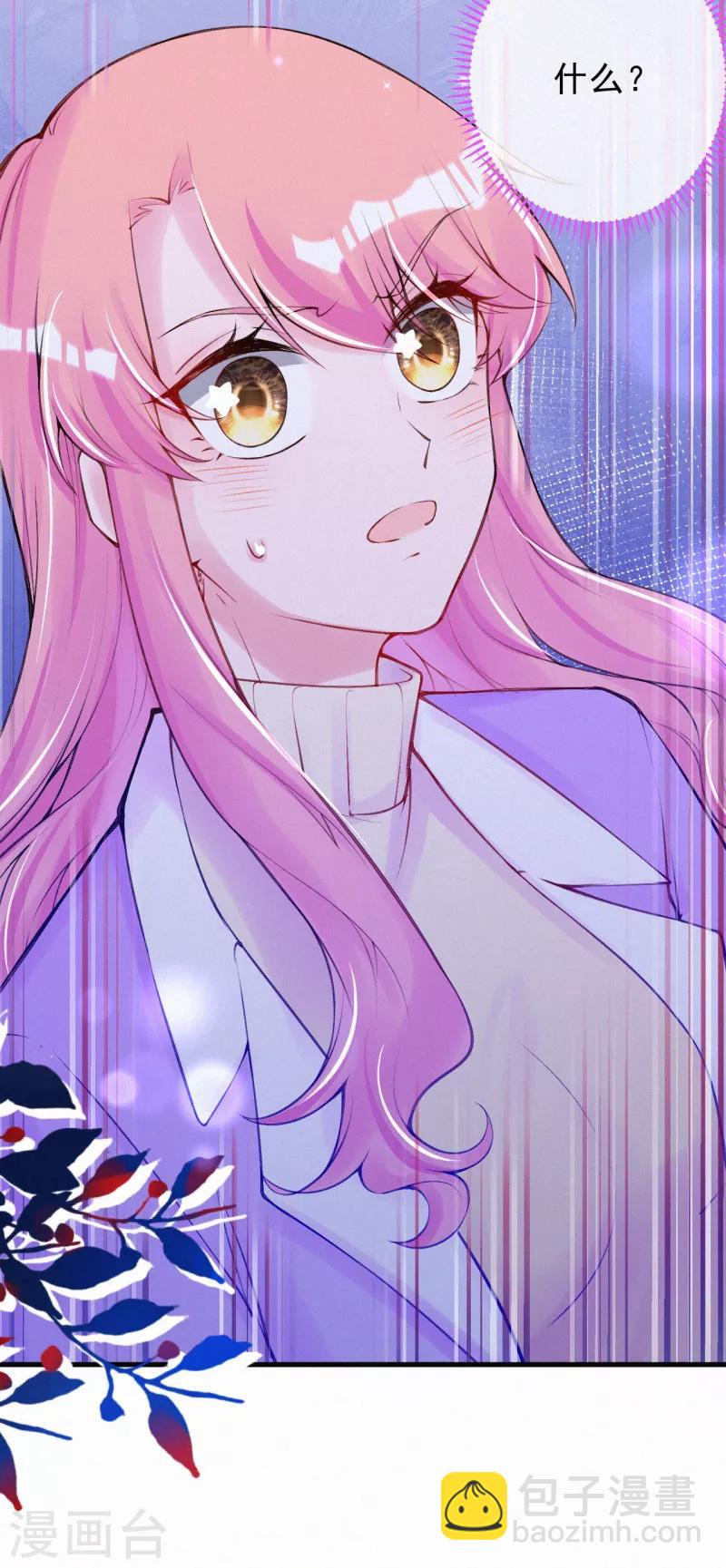 第77话 老爷子的要求-第92话