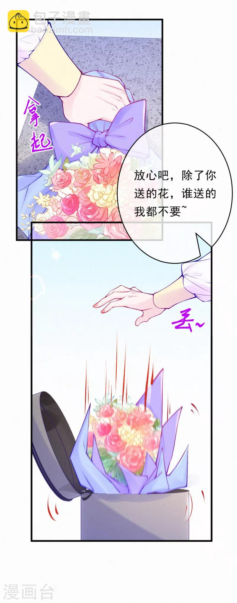 第77话 老爷子的要求-第92话