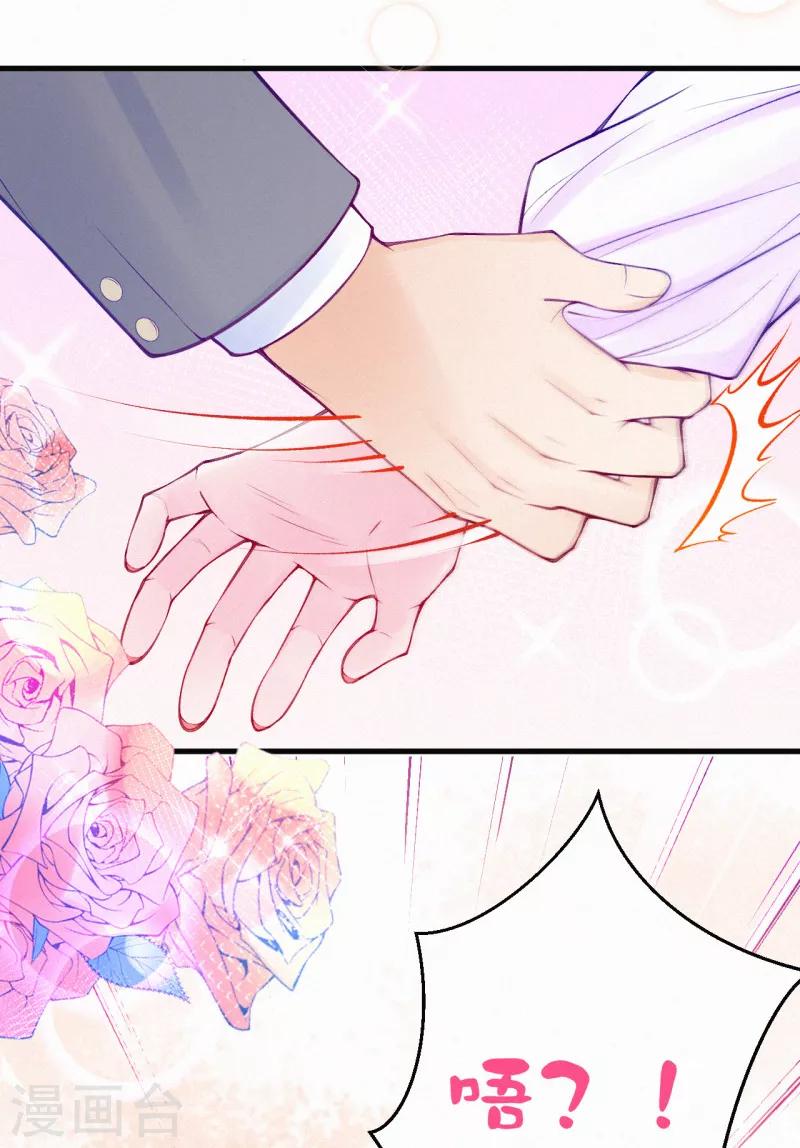 第77话 老爷子的要求-第92话