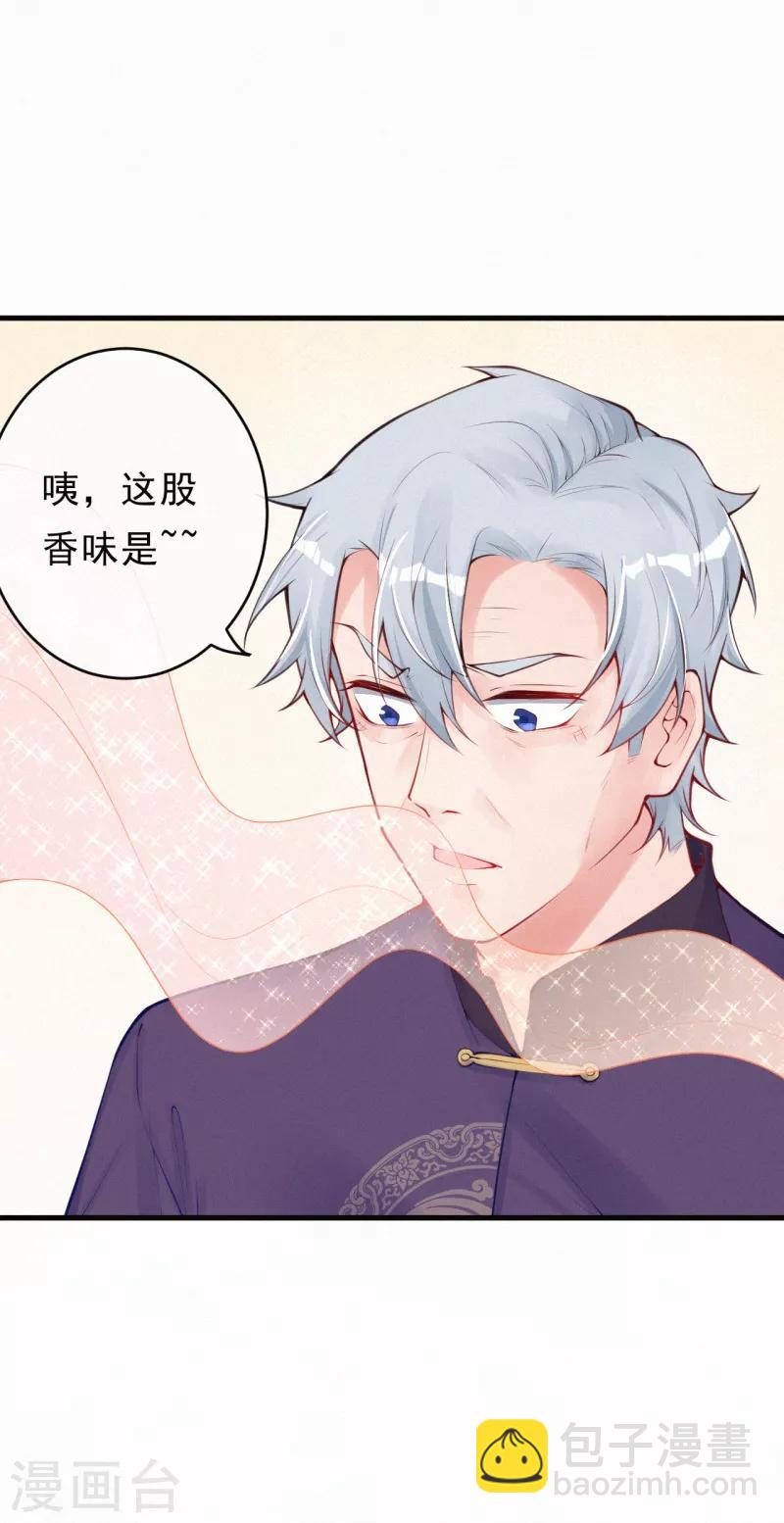 第80话 哄人的方式-第96话