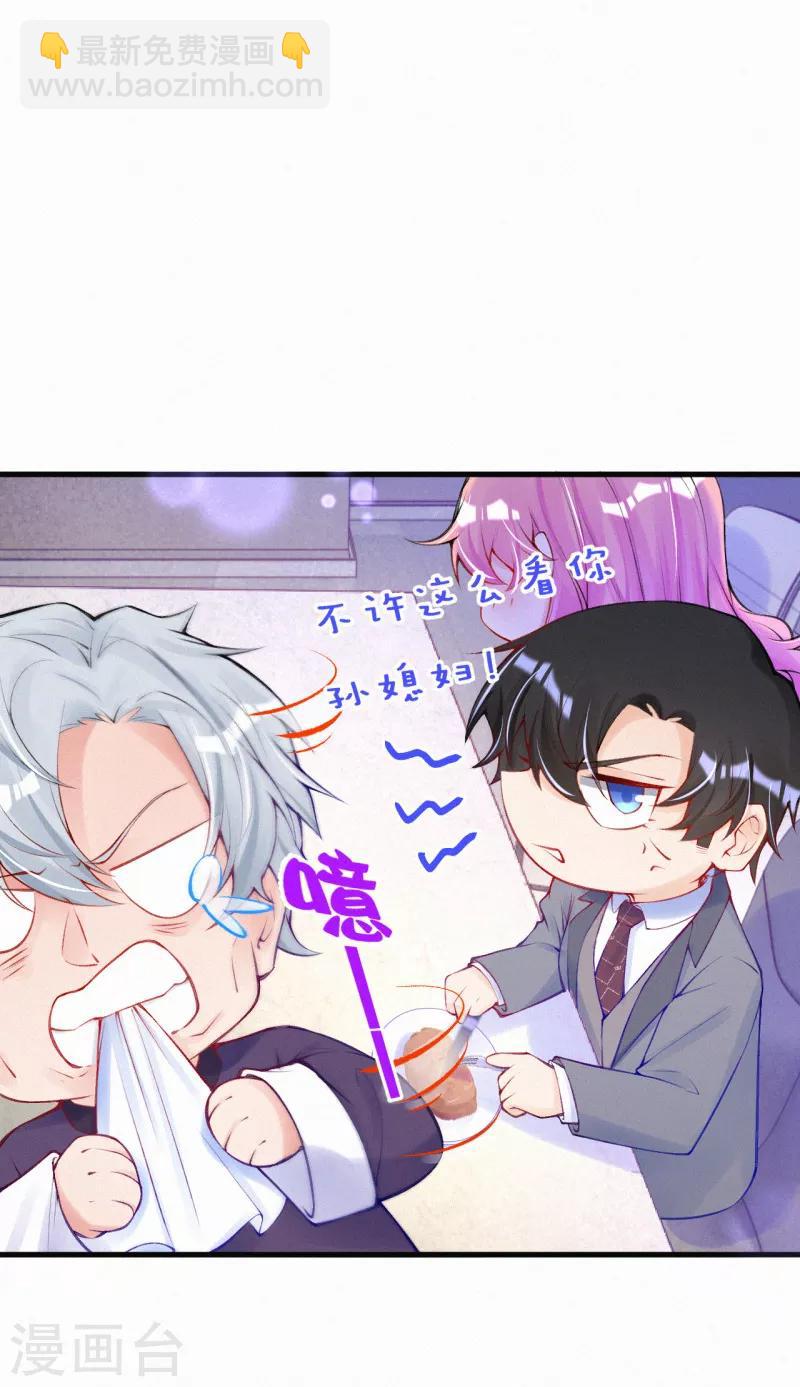 第80话 哄人的方式-第96话