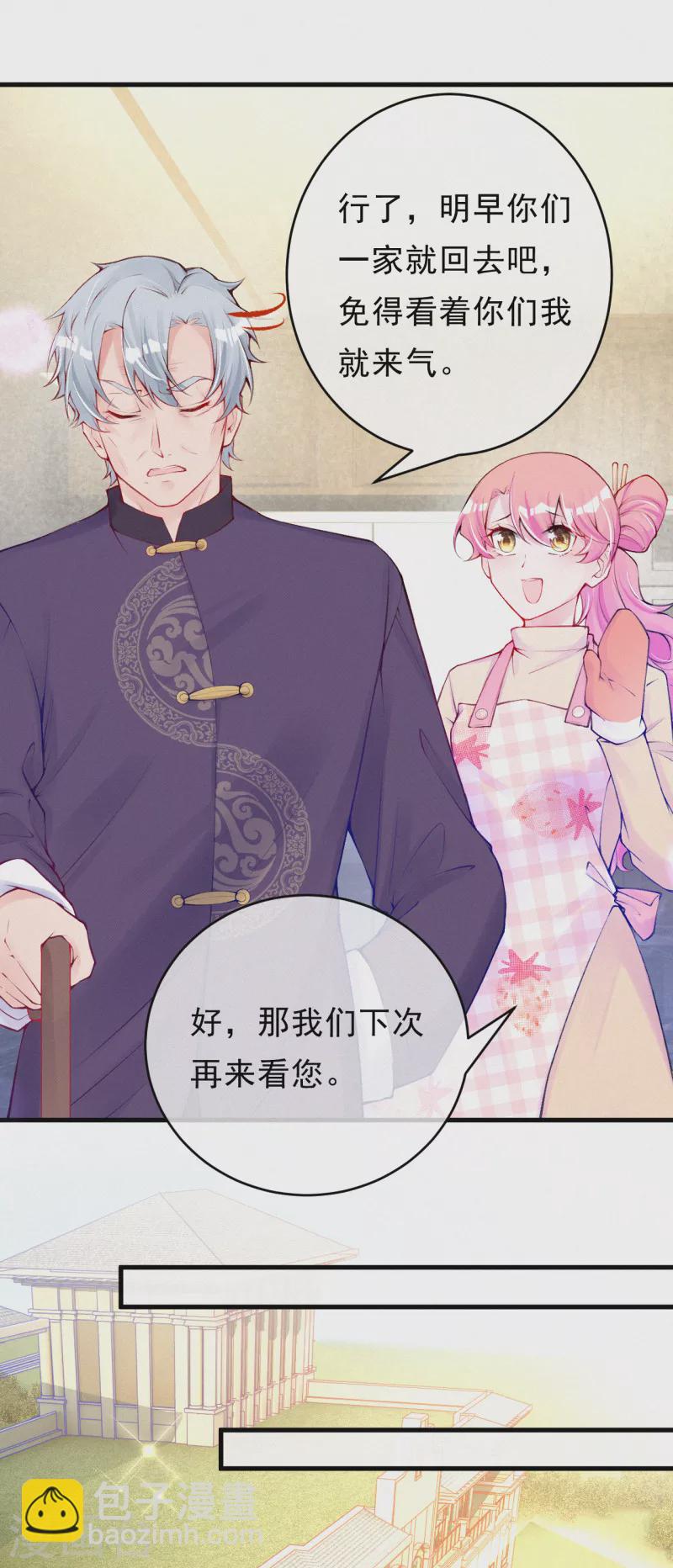 第82话 两边我都不帮-第98话