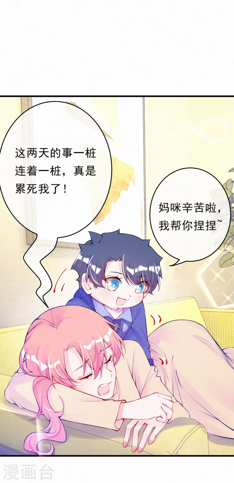 第82话 两边我都不帮-第98话