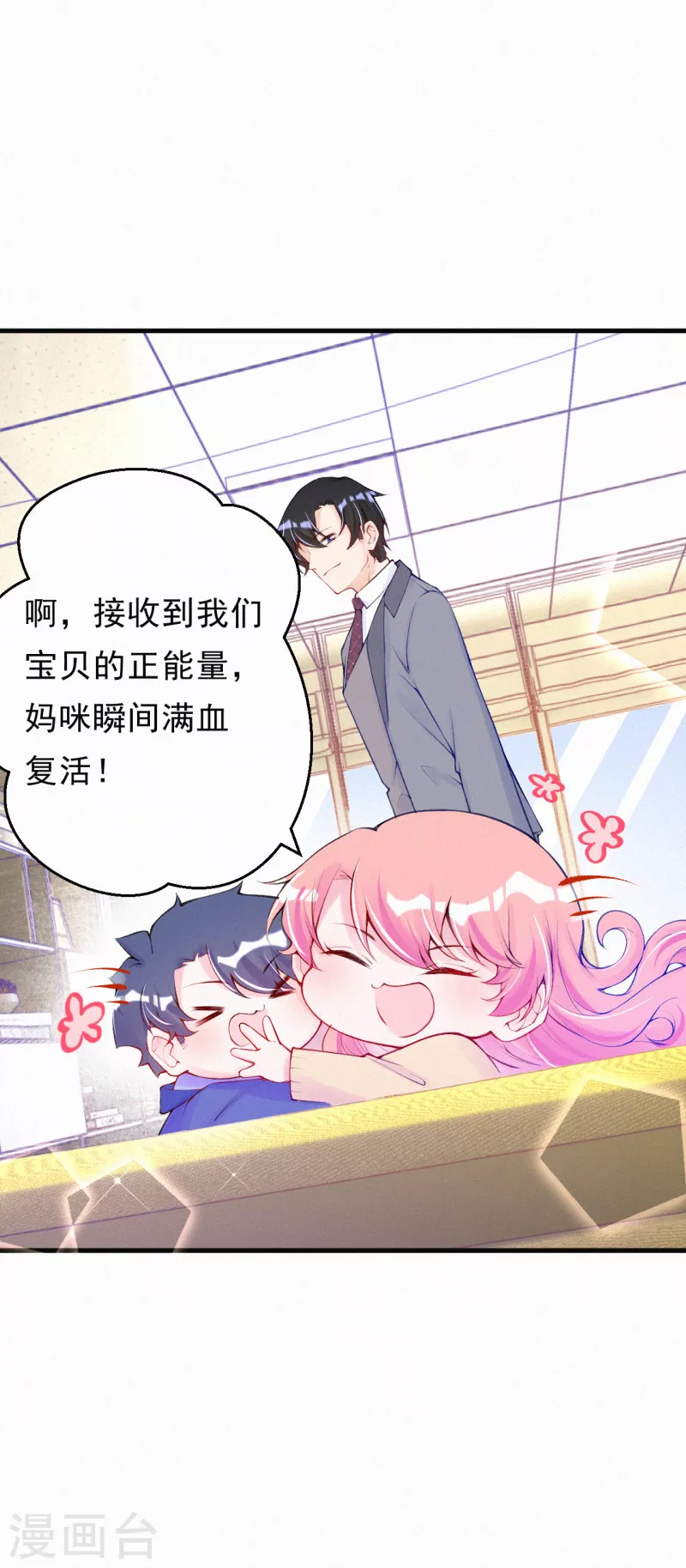 第82话 两边我都不帮-第98话