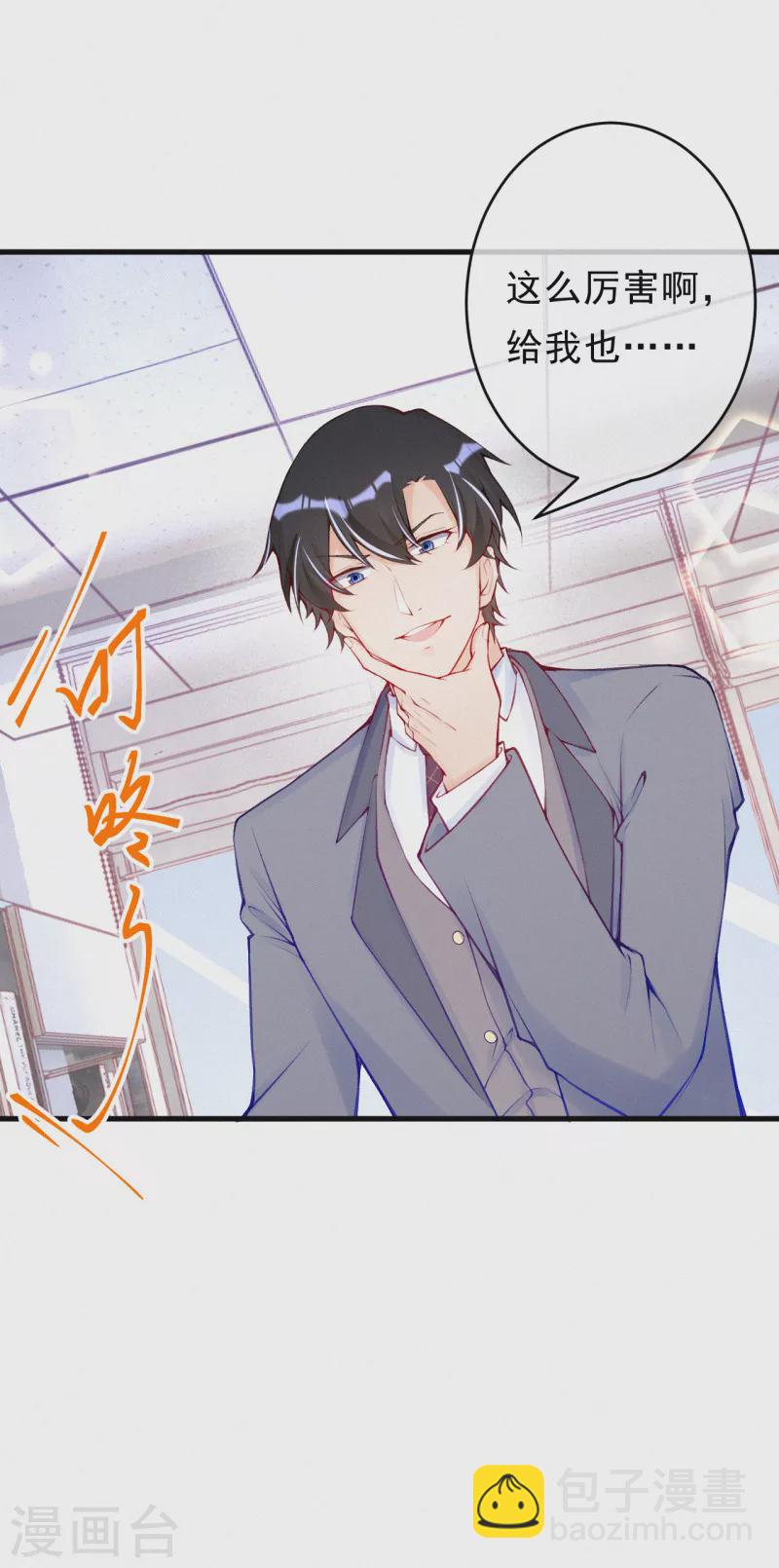 第82话 两边我都不帮-第98话