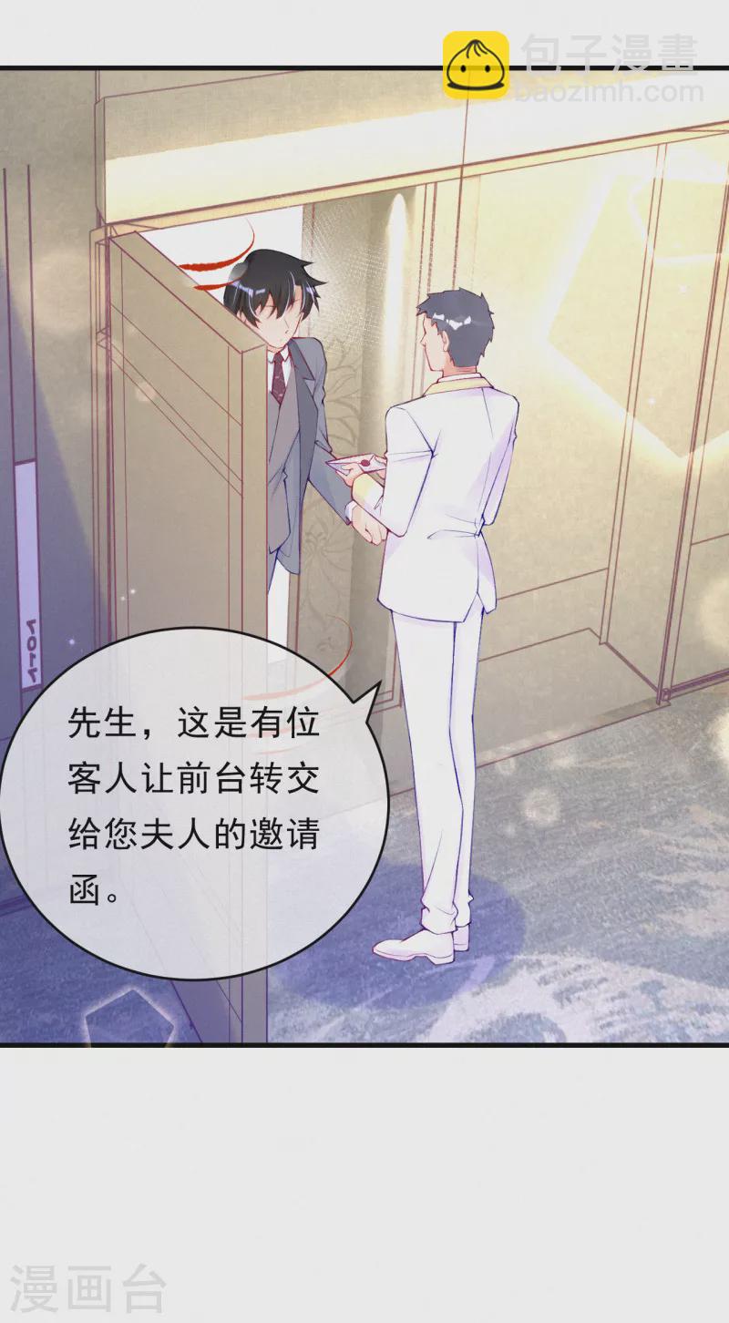 第82话 两边我都不帮-第98话