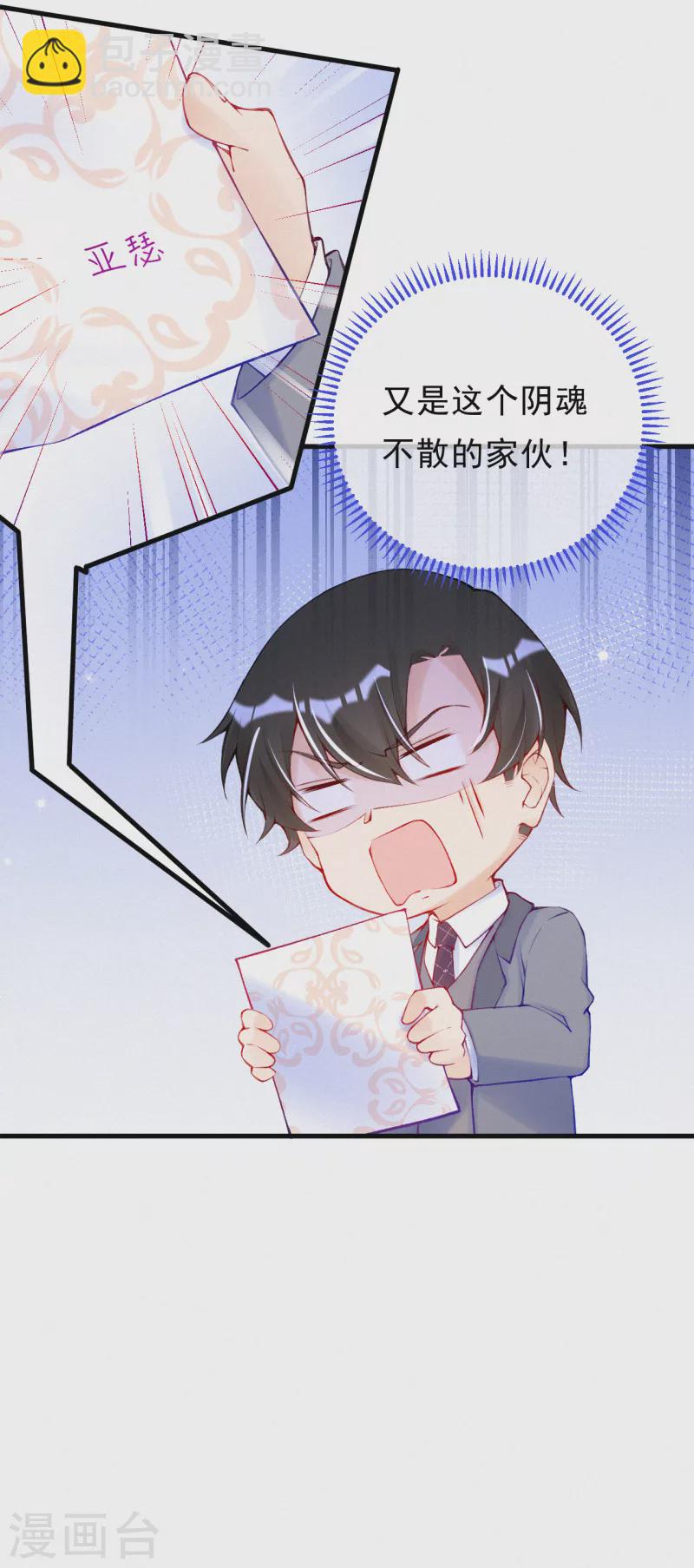 第82话 两边我都不帮-第98话