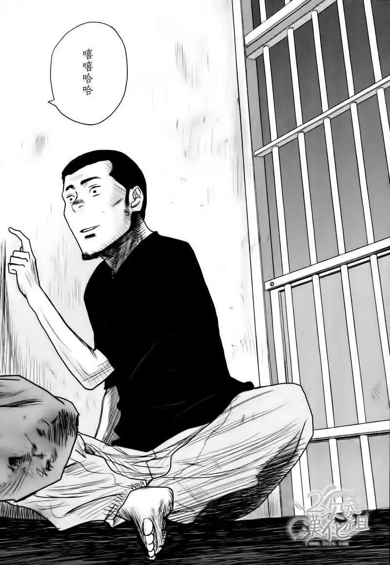 漫才幫 - 第04回 - 2
