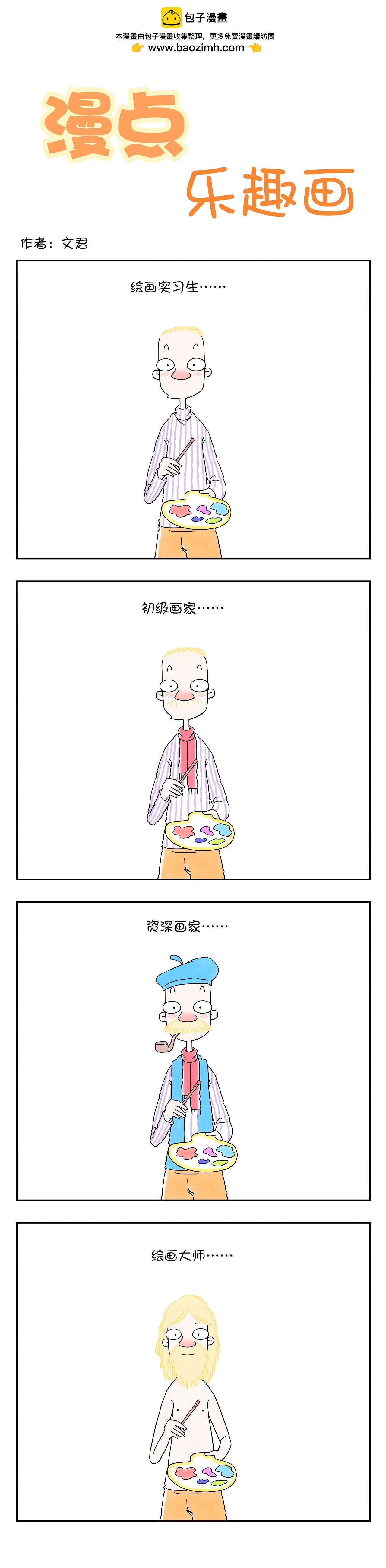 第二节2