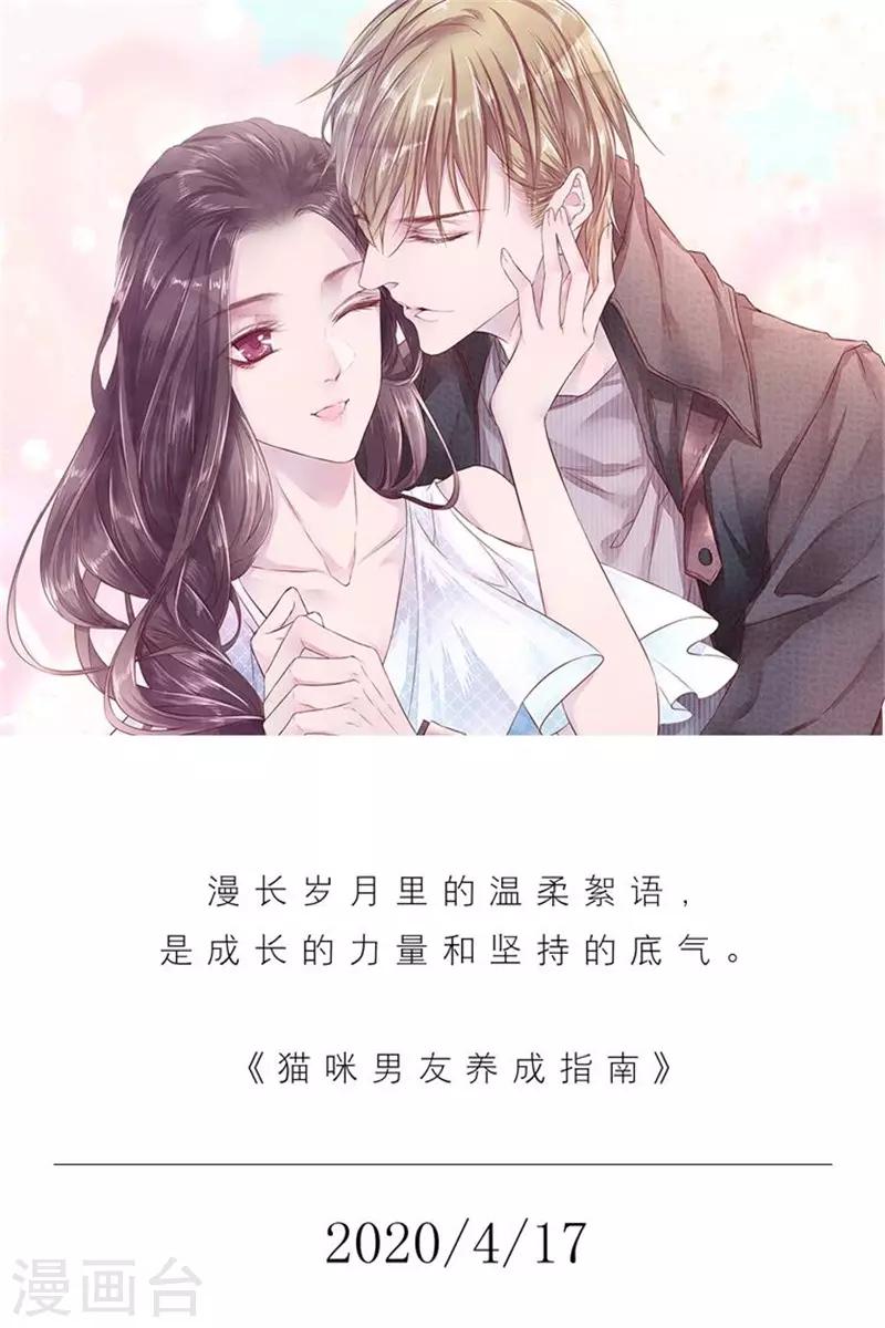 第108话 4月17日-第108话