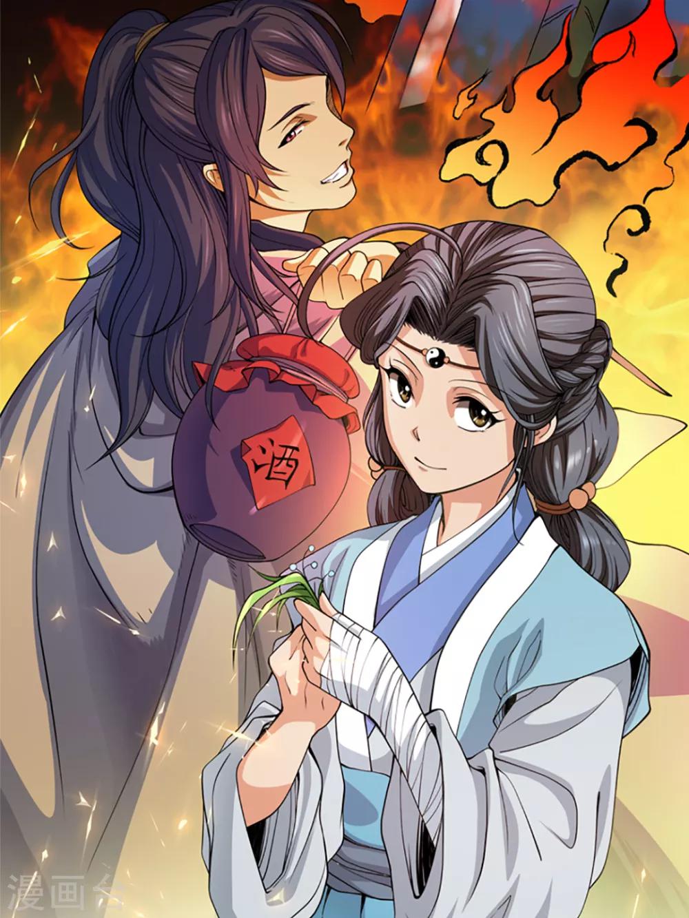 第122话 5月1日-第122话