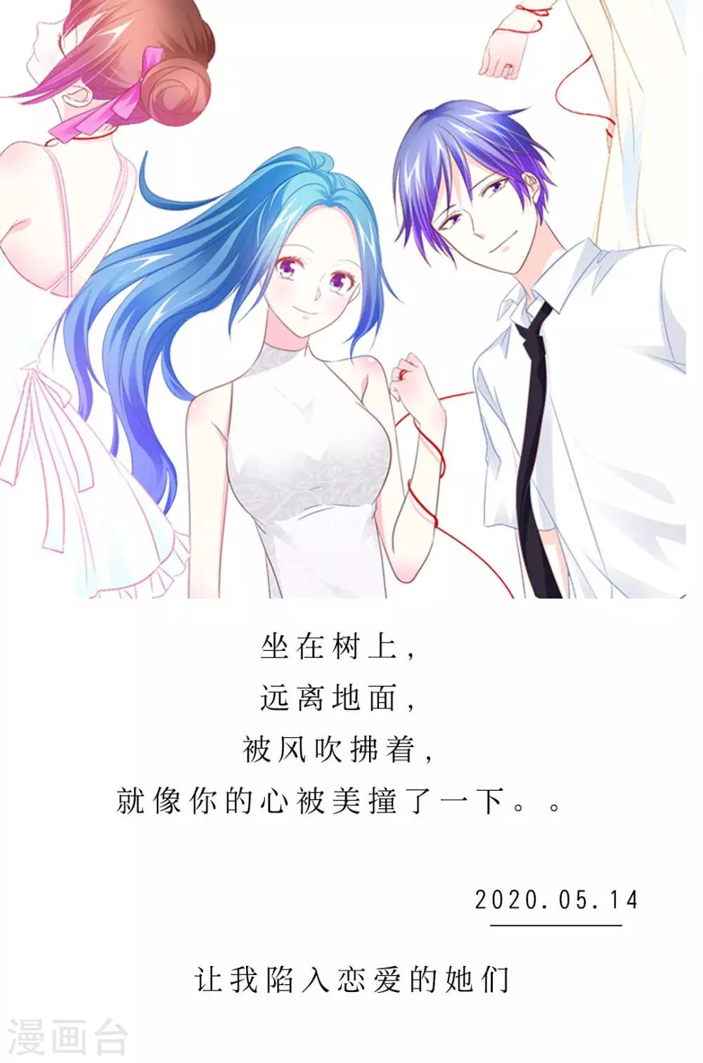 第134话 5月14日-第134话