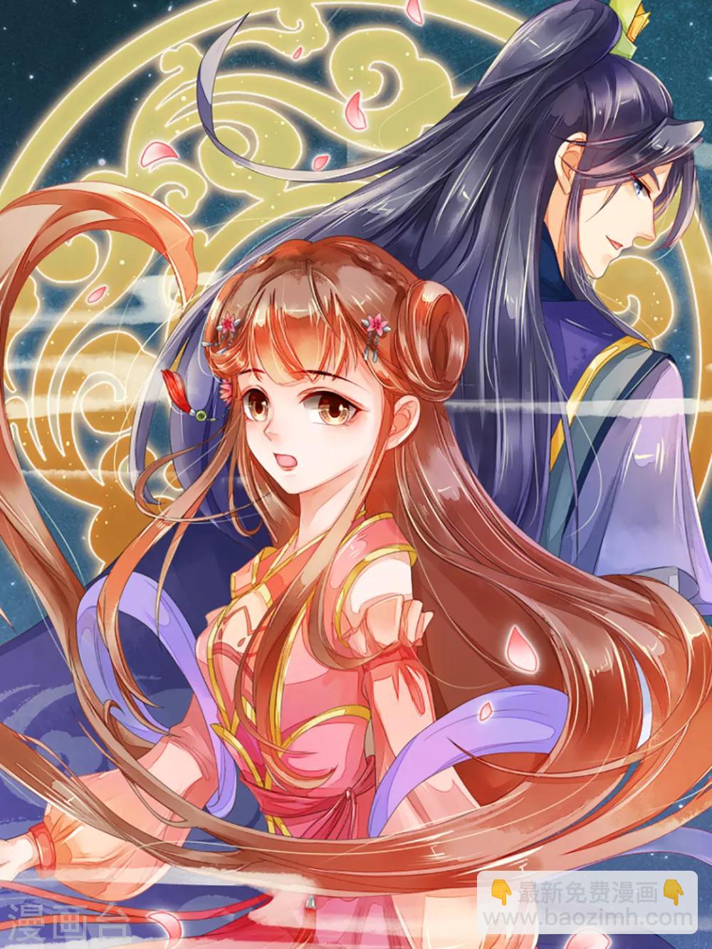 第138话 5月18日-第138话