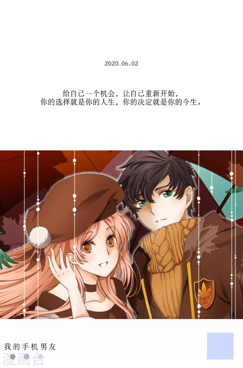 第152话 6月2日-第152话