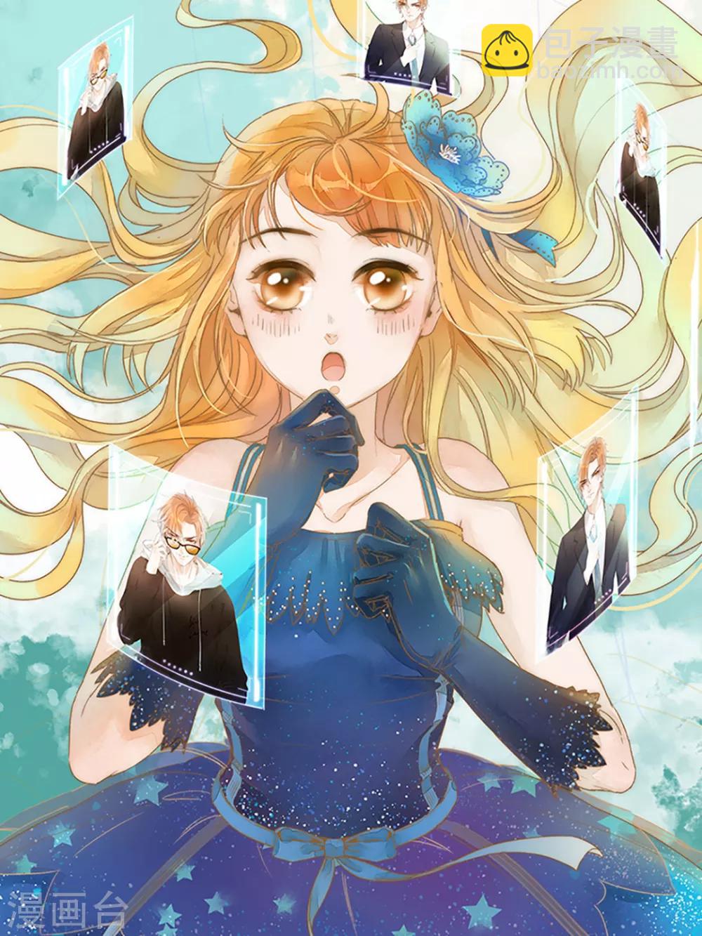 第186话 7月6日-第186话