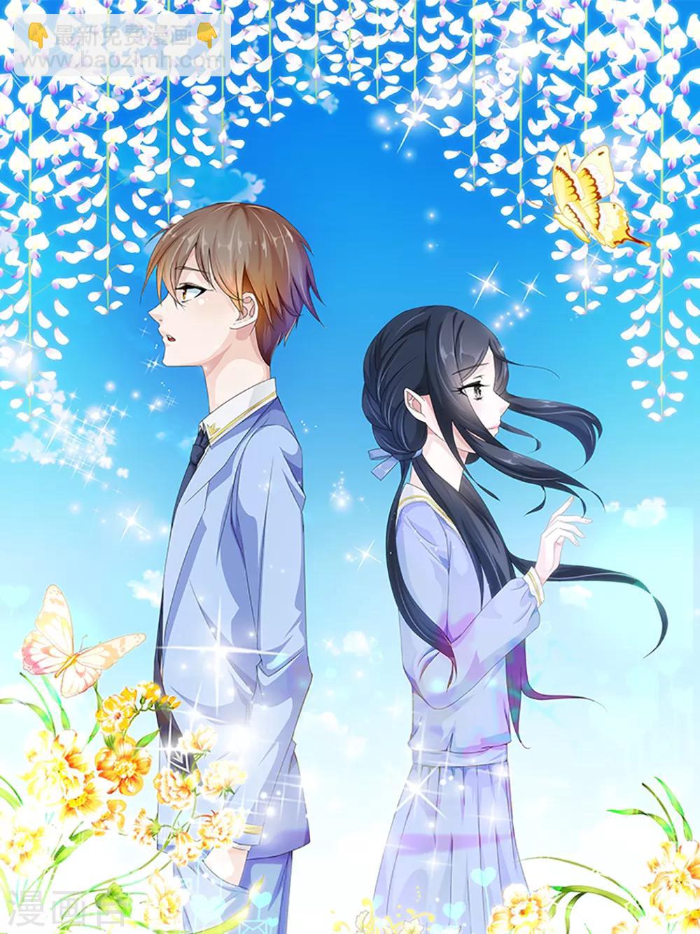 第20话 1月20日-第20话