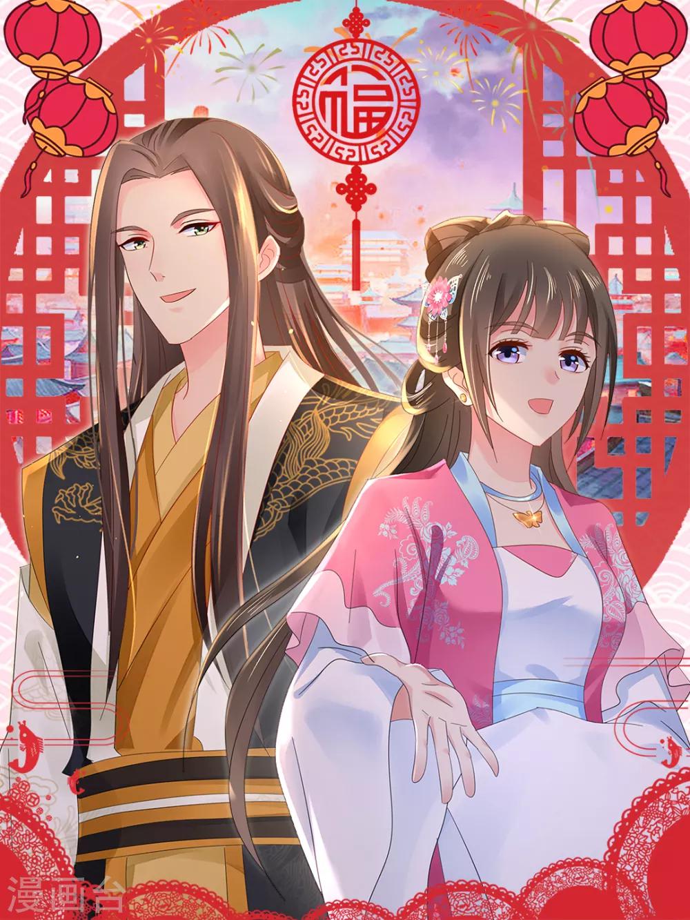 第24话 1月24日-第24话