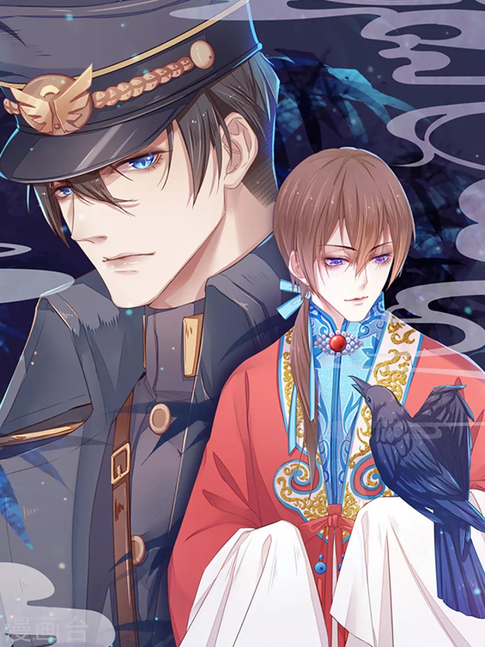 第40话 2月9日-第40话