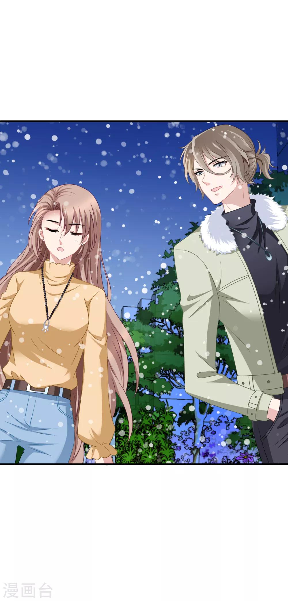 第82话 3月22日-第82话