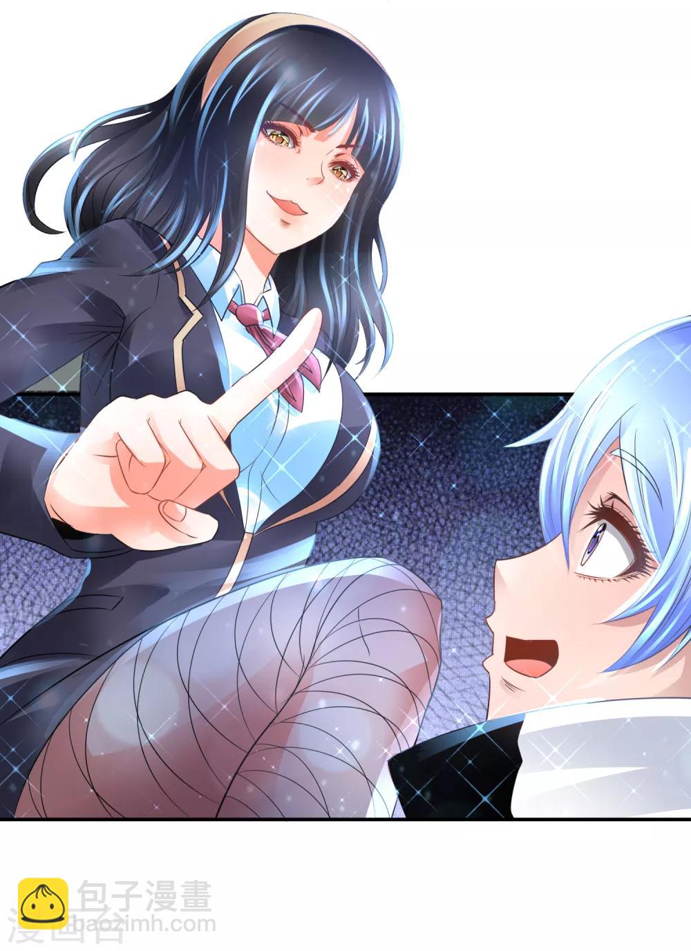 第90话 3月30日-第90话