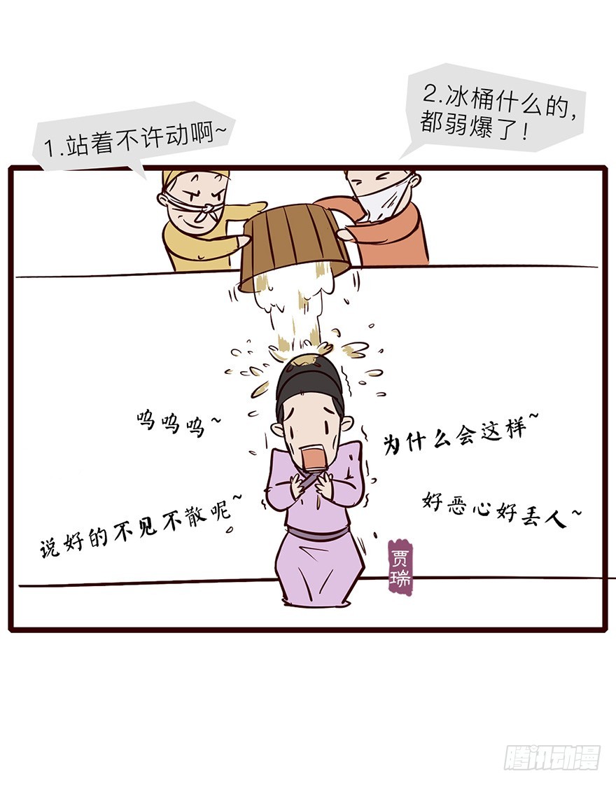 第十二回-第12话