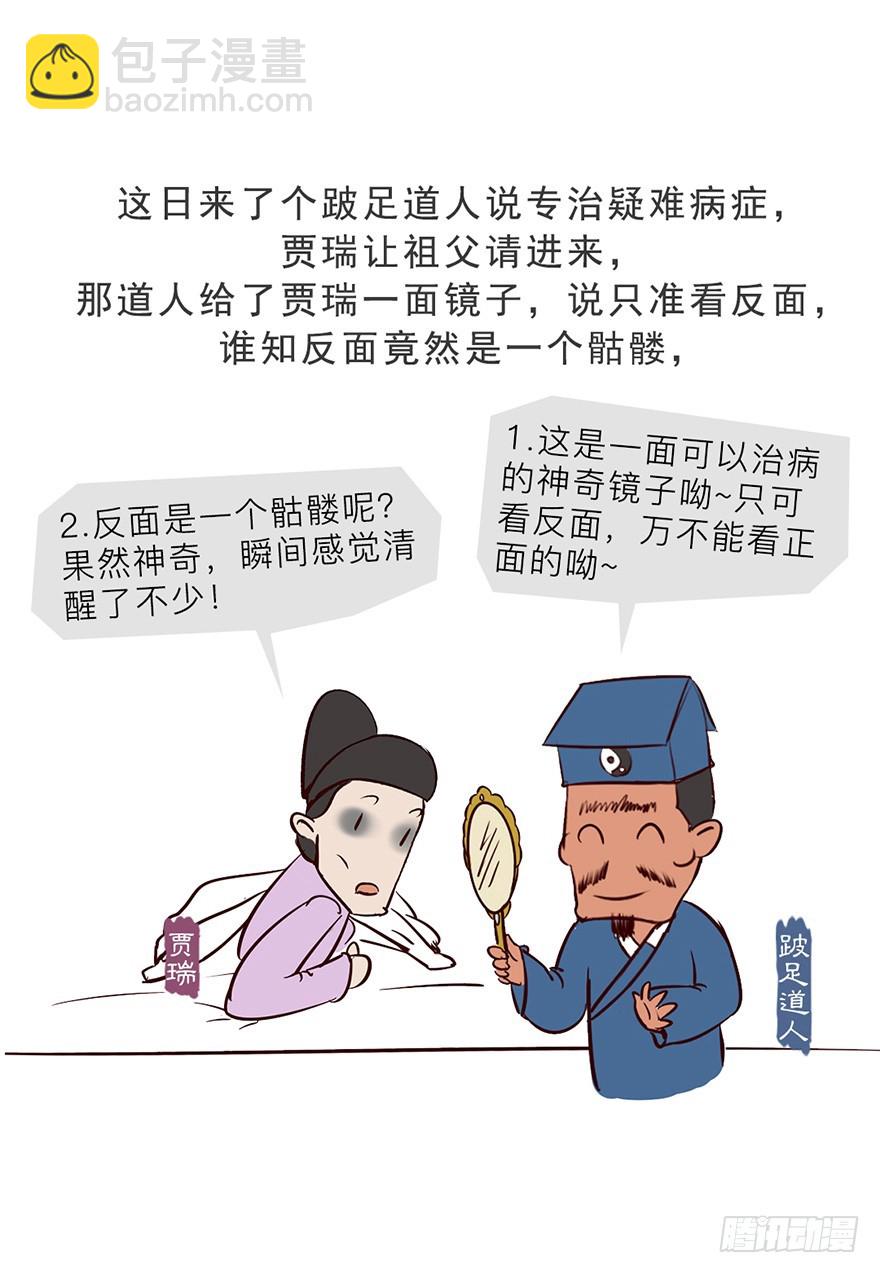 第十二回-第12话