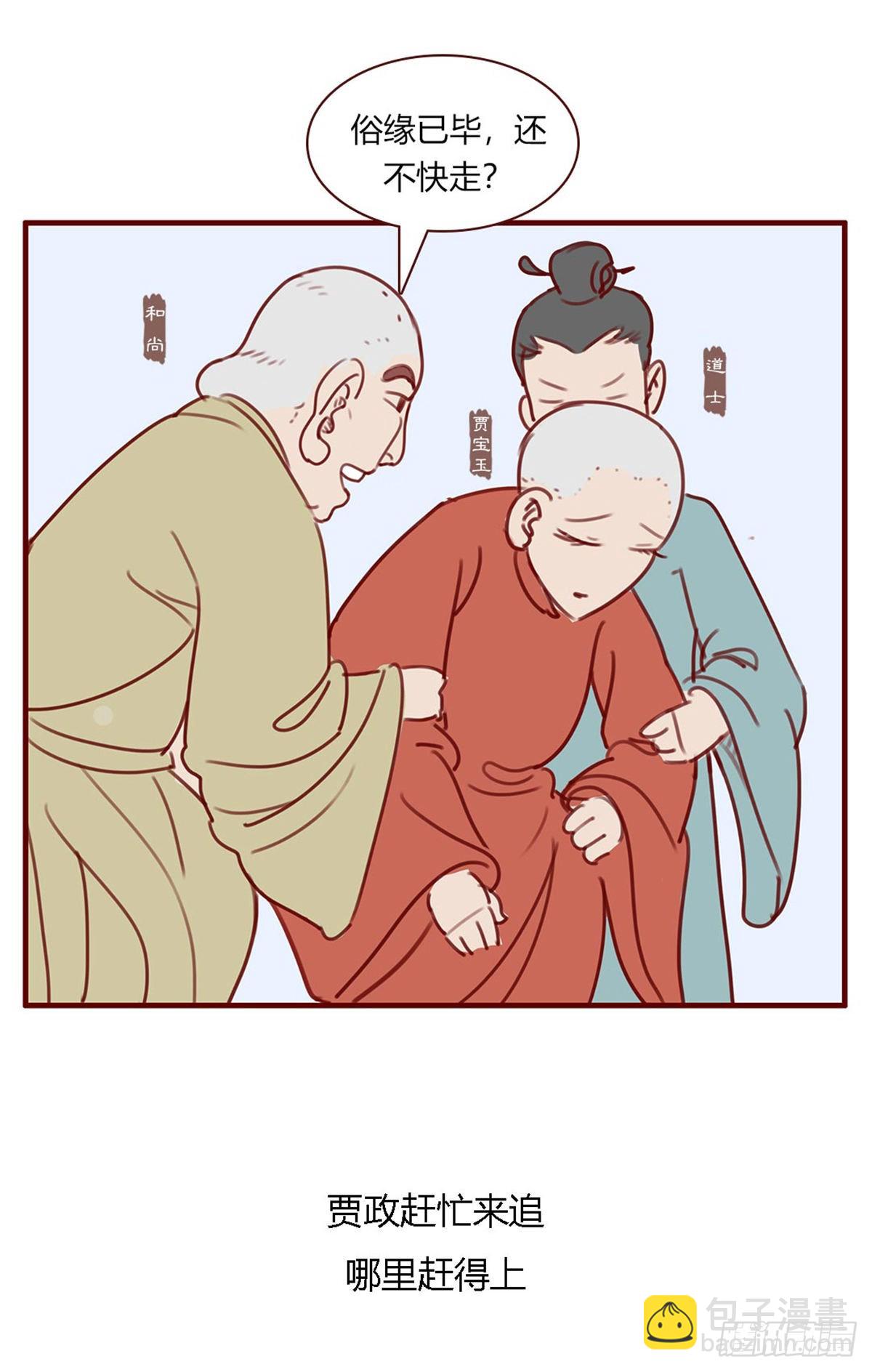 第百二十回-第120话