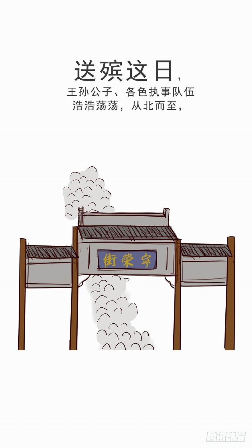 第十四回-第14话