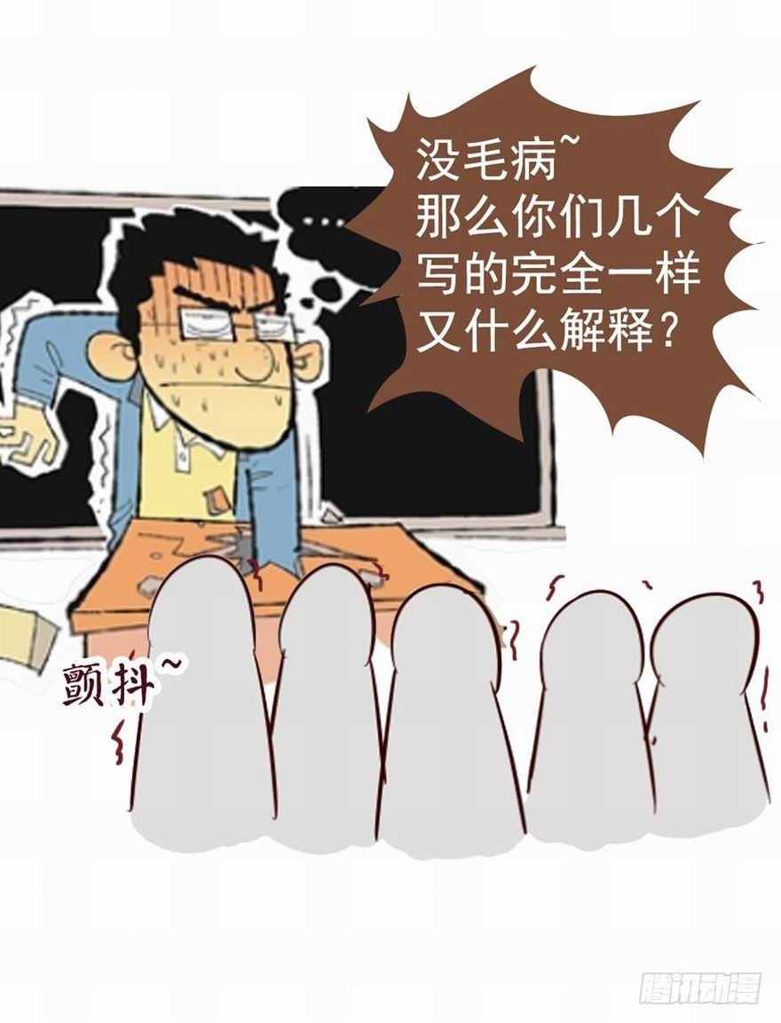 第十四回-第14话