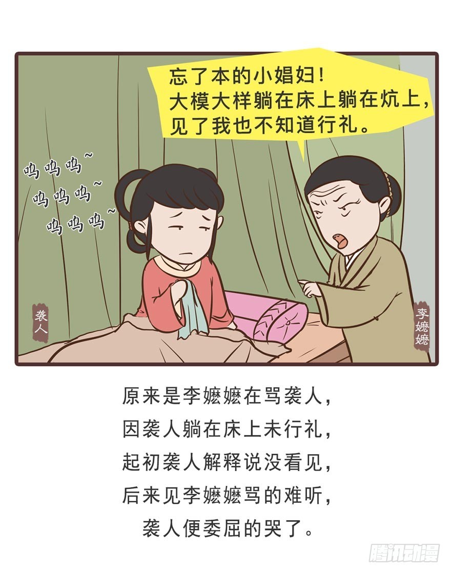 第二十回-第20话