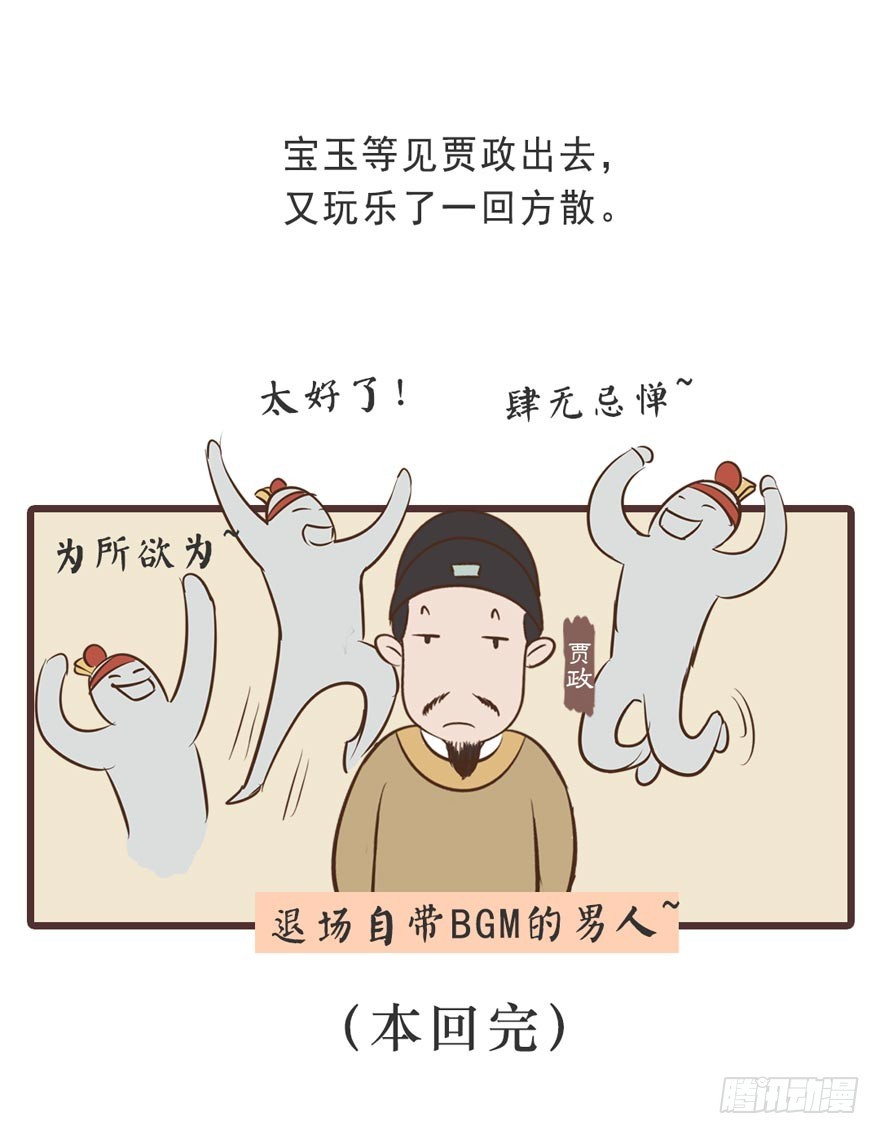 第二十二回-第22话