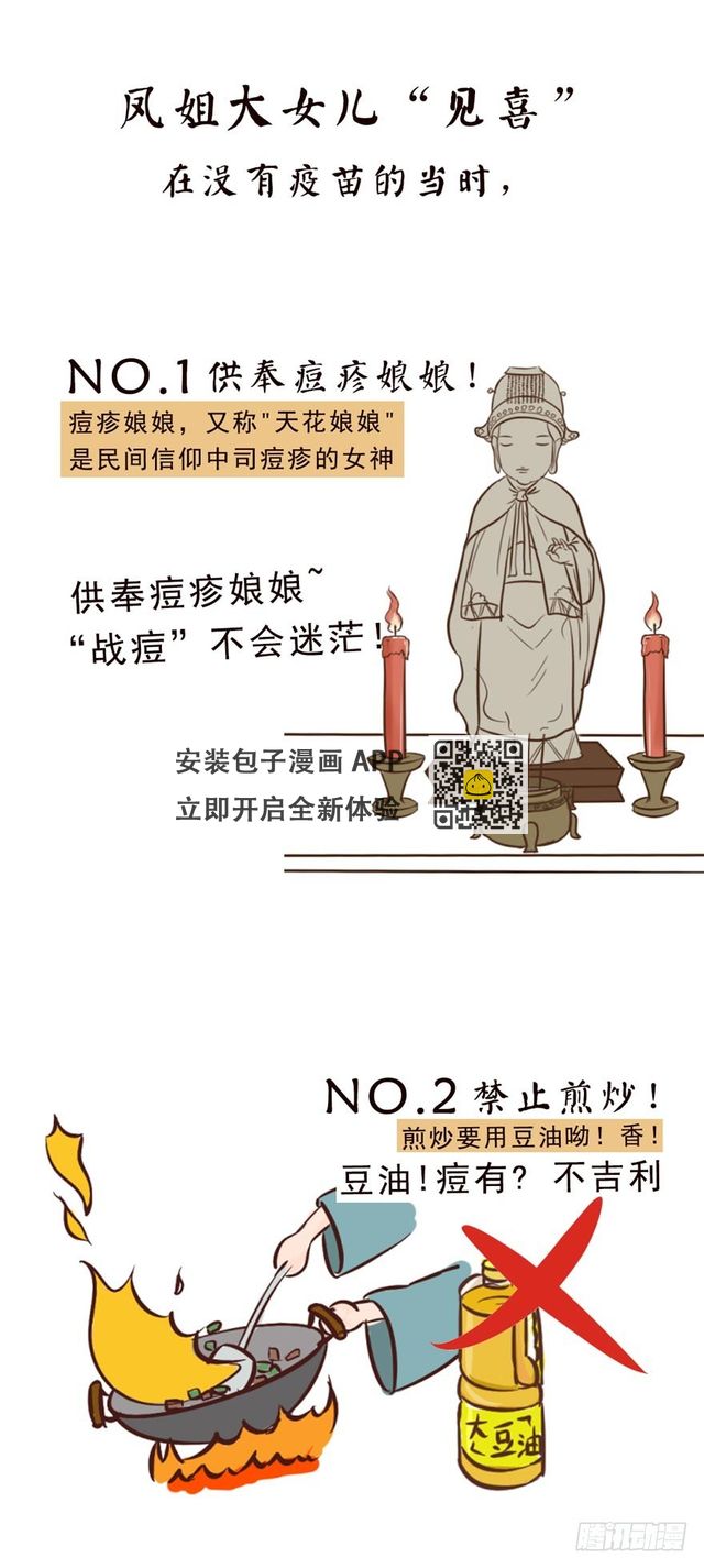 第二十二回-第22话